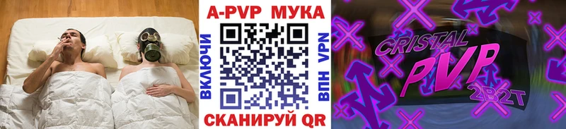 A PVP VHQ  Уржум 