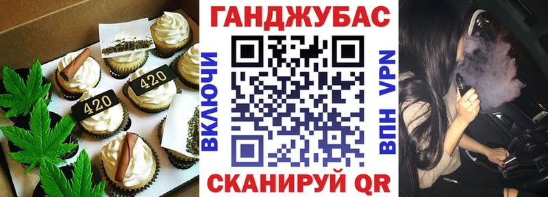 Еда ТГК марихуана  hydra ТОР  Уржум 