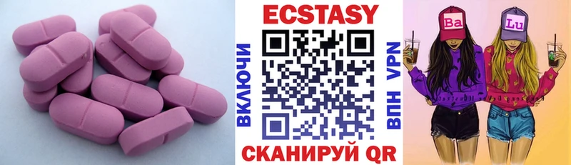 mega ссылка  Уржум  Экстази DUBAI  где купить наркоту 