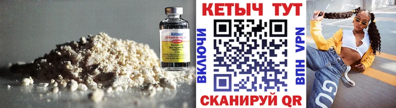даркнет сайт  KRAKEN зеркало  Кетамин ketamine  Уржум 