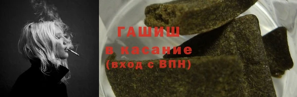 ГАЛЛЮЦИНОГЕННЫЕ ГРИБЫ Алексеевка