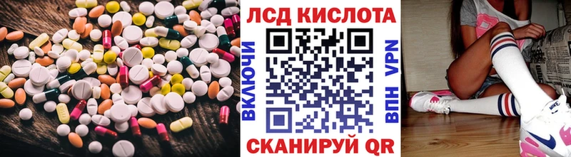 LSD-25 экстази кислота  Уржум 