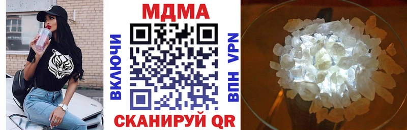 МДМА VHQ Уржум