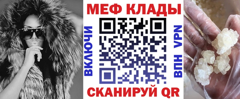 hydra сайт  закладка  Уржум  МЯУ-МЯУ 4 MMC 