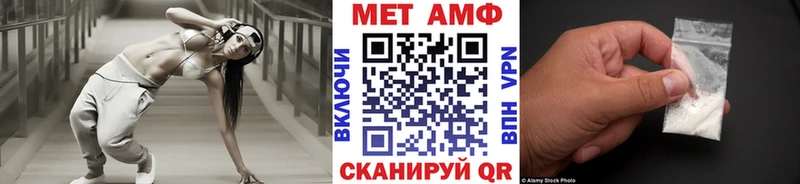 Первитин винт  OMG ссылки  Уржум 