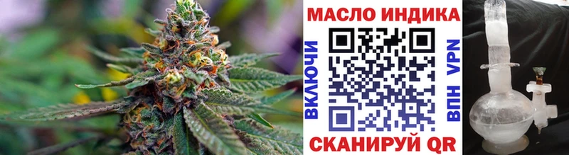Дистиллят ТГК вейп  Уржум 