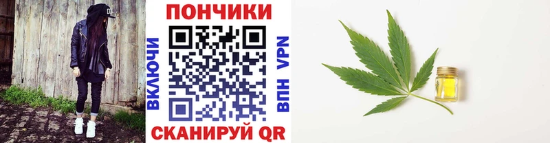 где найти   Уржум  Марихуана индика 